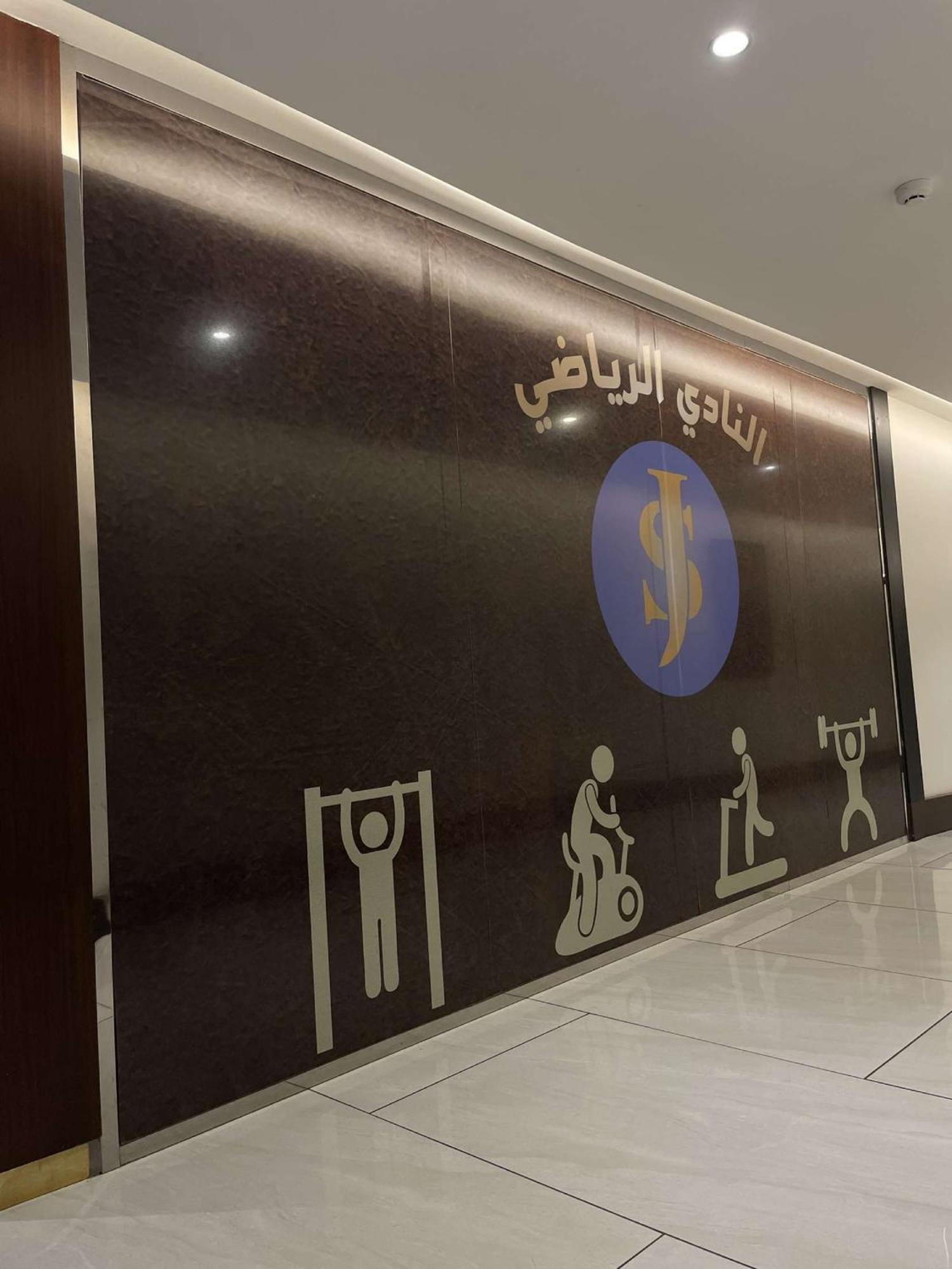 Sultanate Jazan Hotel Exterior photo